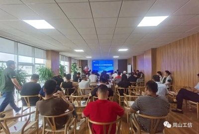 2023年嵐山區(qū)中小企業(yè)公益大講堂暨企業(yè)管理咨詢培訓班圓滿落幕