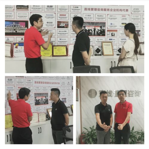 中山火炬區(qū)中小企業(yè)服務中心領導與直線管理咨詢共商發(fā)展大計